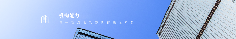 事業(yè)中心