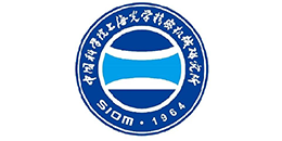 深圳中為檢驗(yàn)專(zhuān)業(yè)第三方檢測(cè)機(jī)構(gòu)合作伙伴:中國(guó)科學(xué)院上海光學(xué)精密機(jī)械研究-專(zhuān)業(yè)提供激光安全等級(jí)認(rèn)證、激光FDA/CE/IEC認(rèn)證、激光安全檢測(cè)服務(wù)