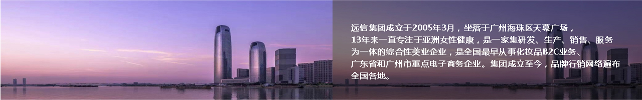 廣州許愿樹毛發(fā)醫(yī)學(xué)科技有限公司(圖2) 廣州許愿樹毛發(fā)醫(yī)學(xué)科技有限公司(圖2)