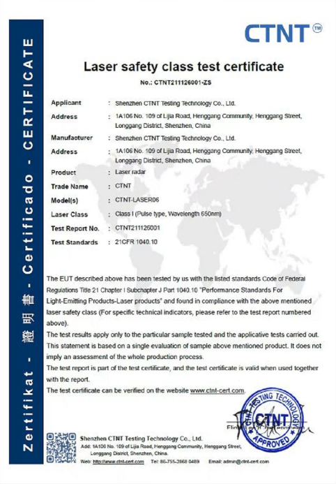 全球激光安全等級(jí)認(rèn)證(圖3) 國際激光安全I(xiàn)EC 60825(圖3)
