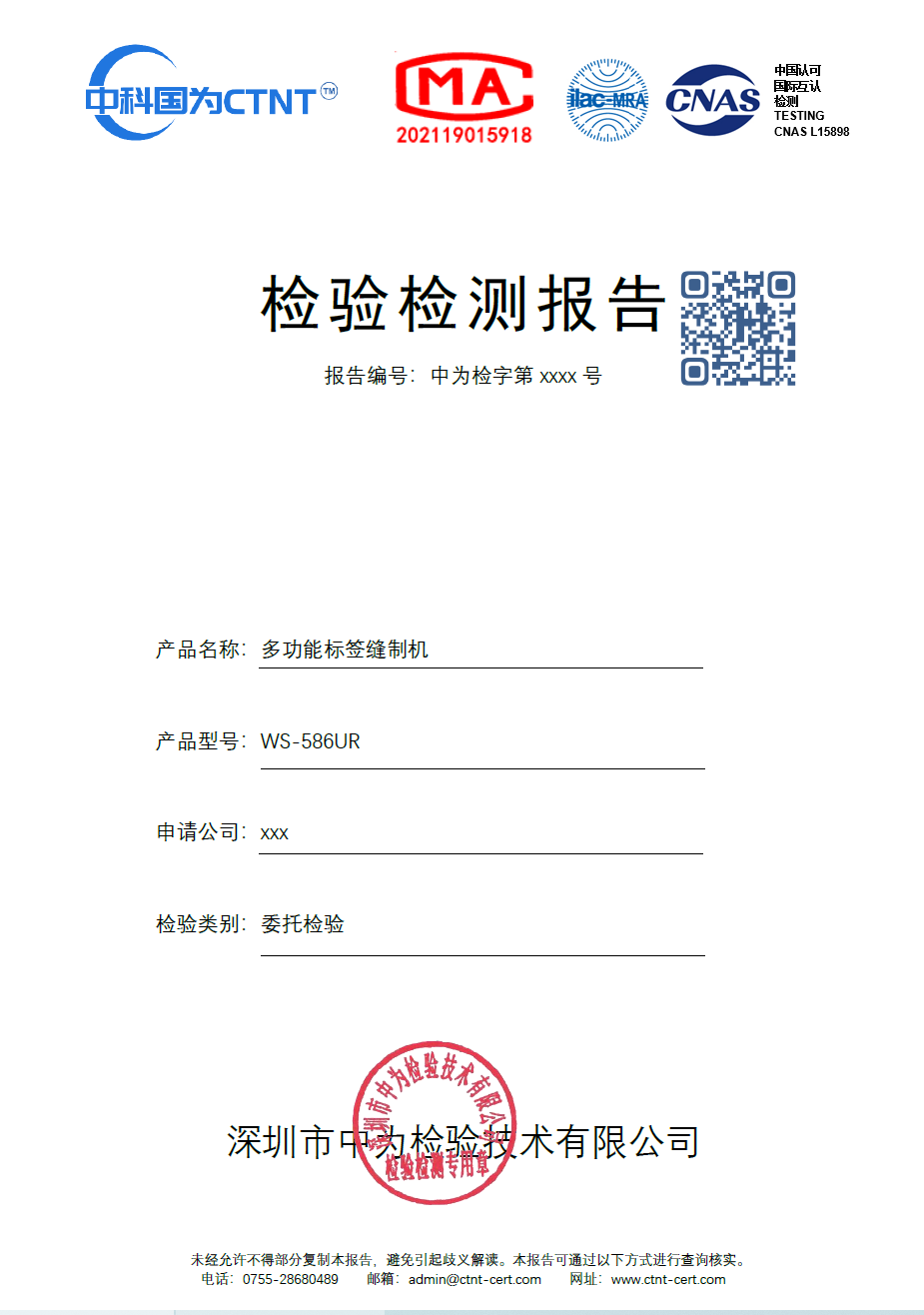 ces(圖2) 空氣調(diào)節(jié)類家電(圖1)