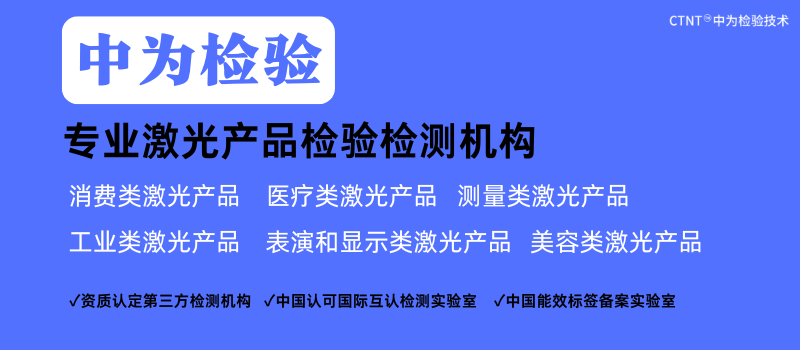 2024世界激光產(chǎn)業(yè)大會(huì)在濟(jì)南成功舉辦(圖2) 2024世界激光產(chǎn)業(yè)大會(huì)在濟(jì)南成功舉辦(圖2)