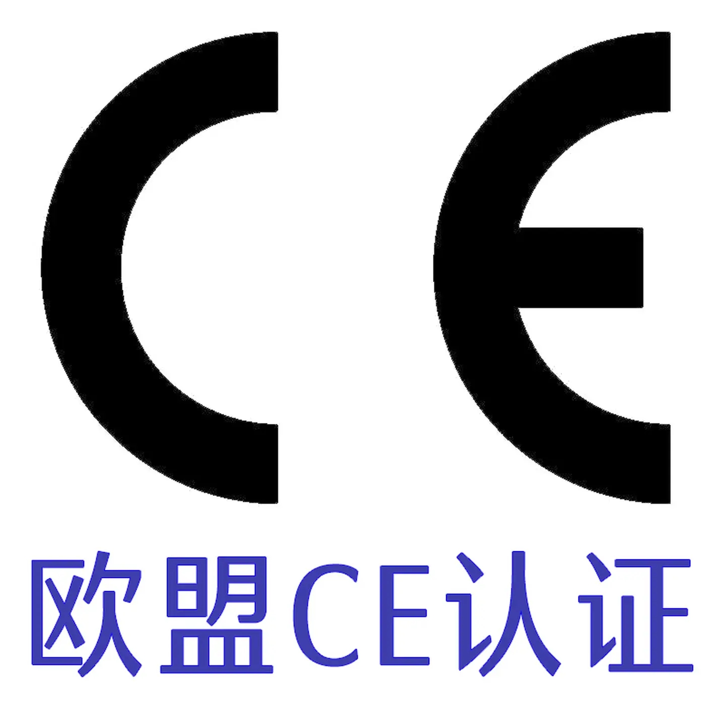 激光產(chǎn)品CE認(rèn)證介紹，中為檢驗(yàn)激光檢測(cè)認(rèn)證高效可靠(圖1)