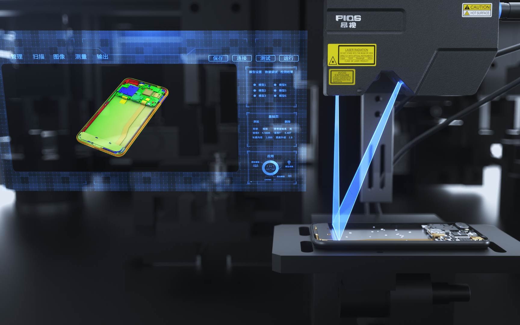 激光輪廓儀檢測認(rèn)證項(xiàng)目