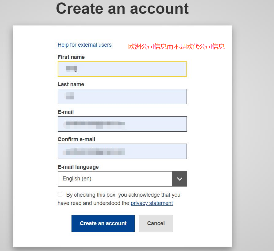 CPNP注冊(cè)號(hào)查詢(xún)，CPNP注冊(cè)號(hào)查詢(xún)官網(wǎng)(圖1)