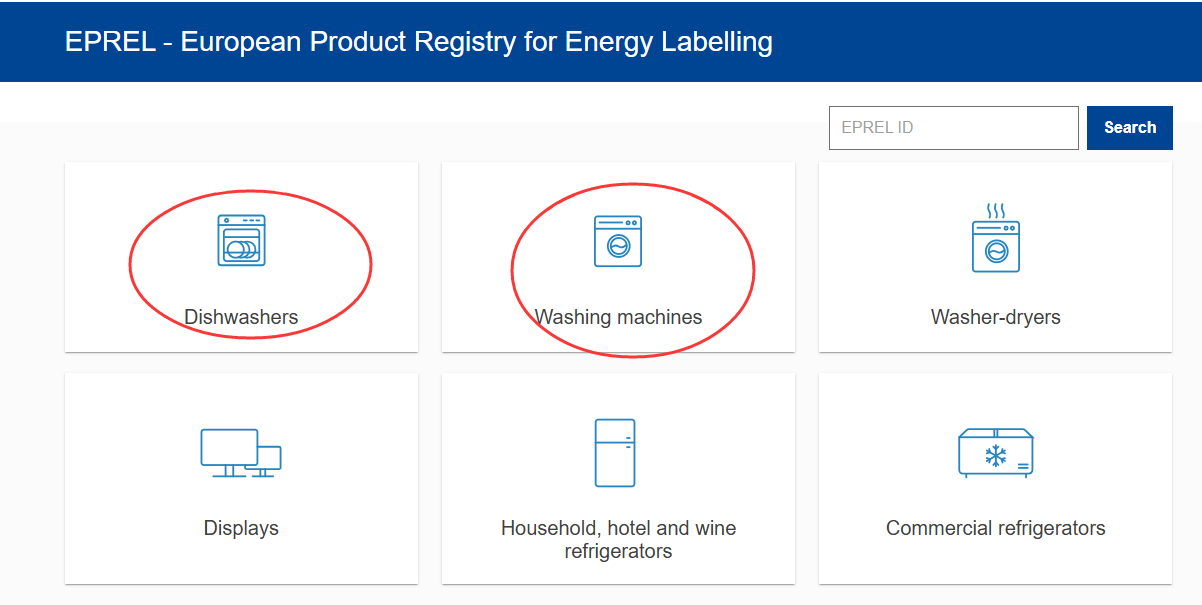 歐盟ERP能效注冊(cè)查詢，ERP能效查詢方法(圖3)