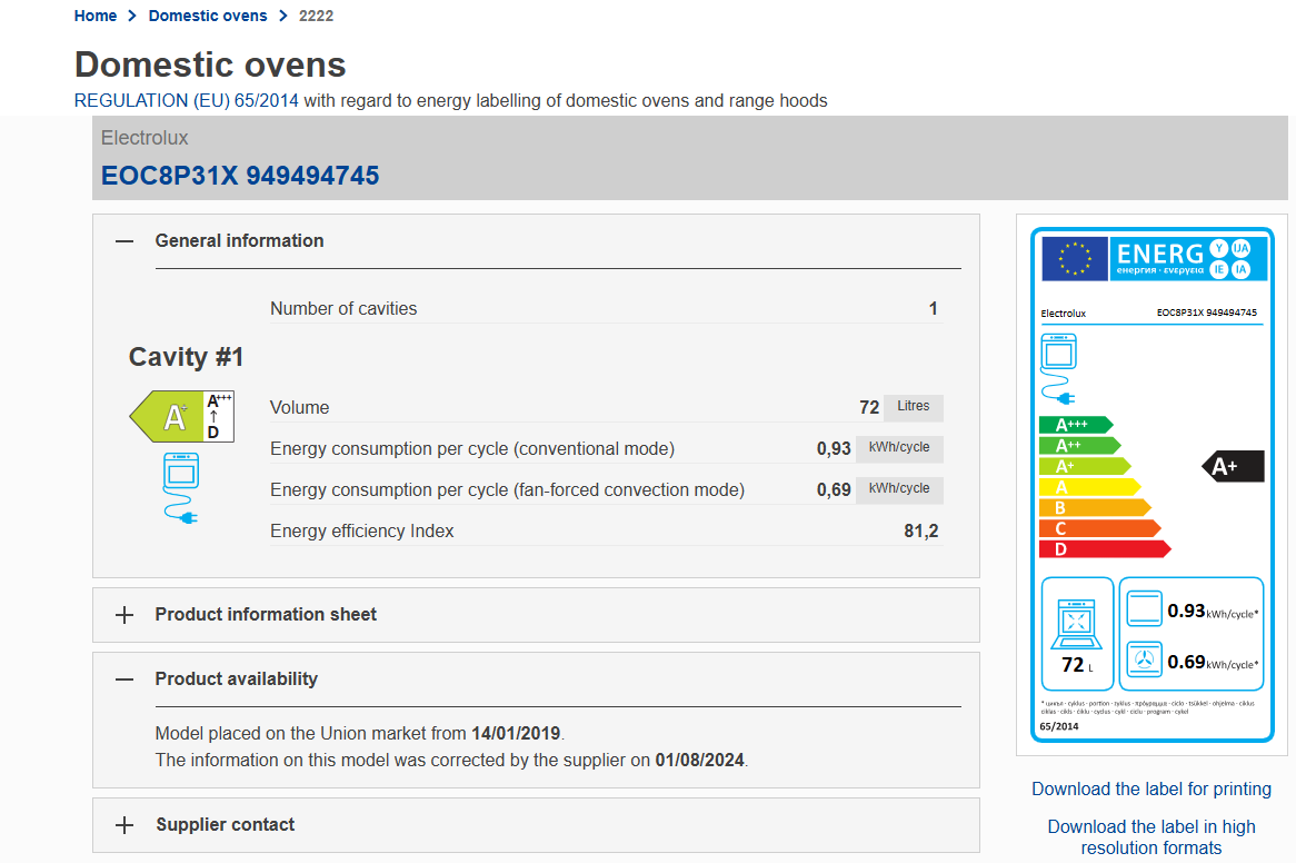 歐盟ERP能效注冊(cè)查詢，ERP能效查詢方法(圖4)