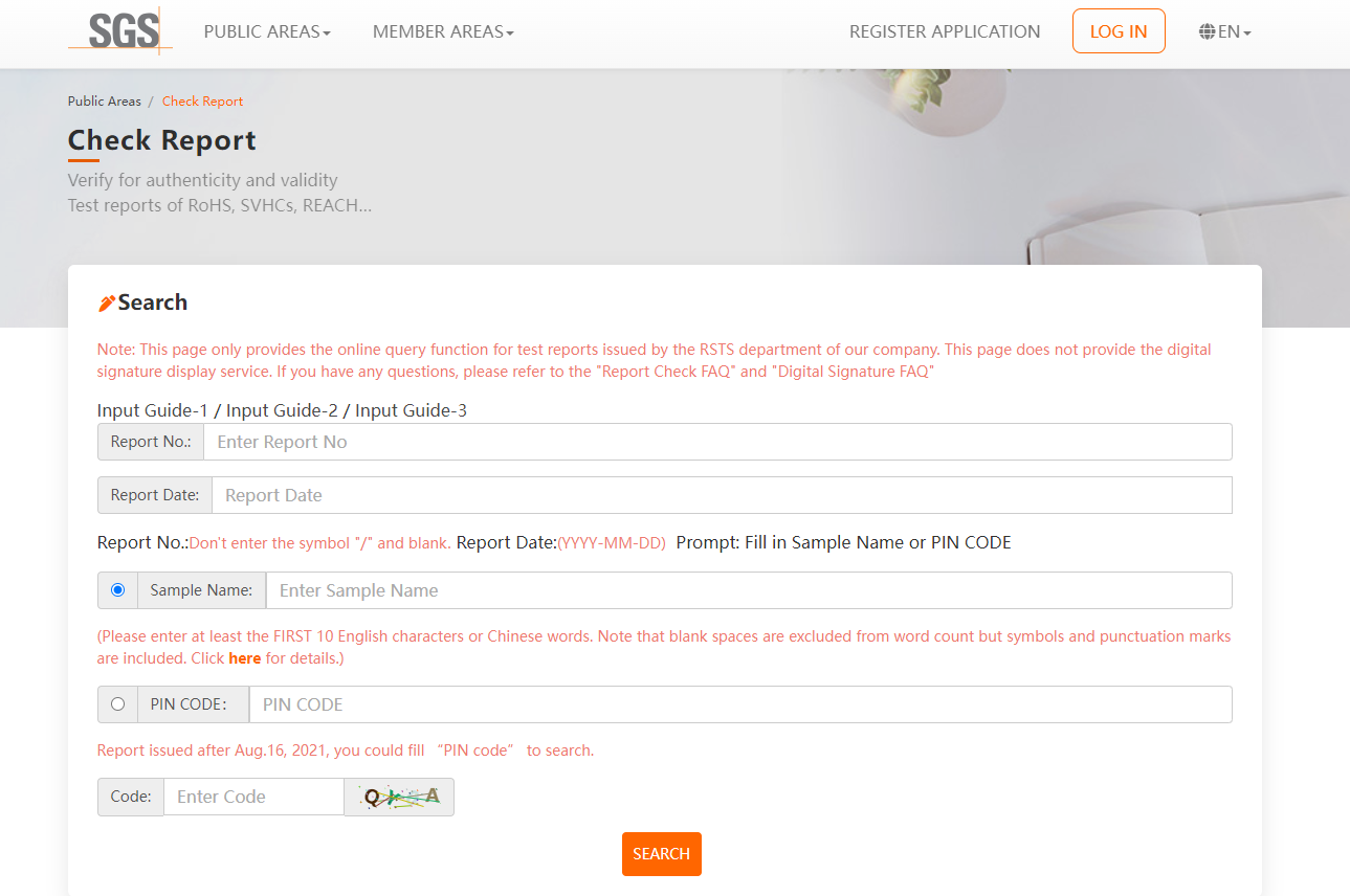 CE證書查詢怎么查,CE認(rèn)證查詢官網(wǎng)(圖3)