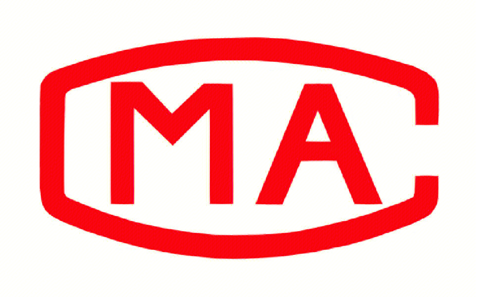 CMA檢測(cè)報(bào)告是什么報(bào)告？(圖1)