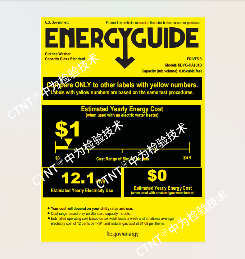 DOE能效標(biāo)識(shí)圖片解析：全面了解美國DOE能效認(rèn)證