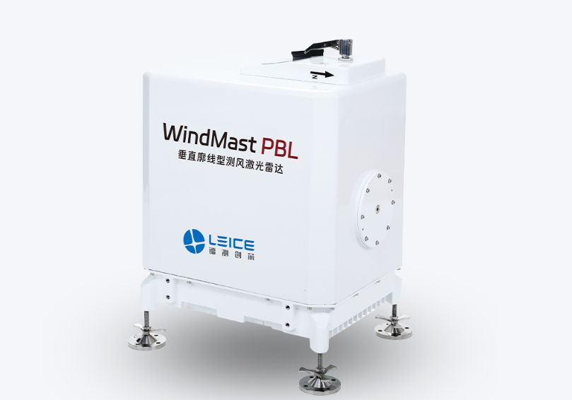 測(cè)風(fēng)激光雷達(dá)安全等級(jí)標(biāo)準(zhǔn)介紹(圖1) 測(cè)風(fēng)激光雷達(dá)安全等級(jí)標(biāo)準(zhǔn)介紹(圖1)