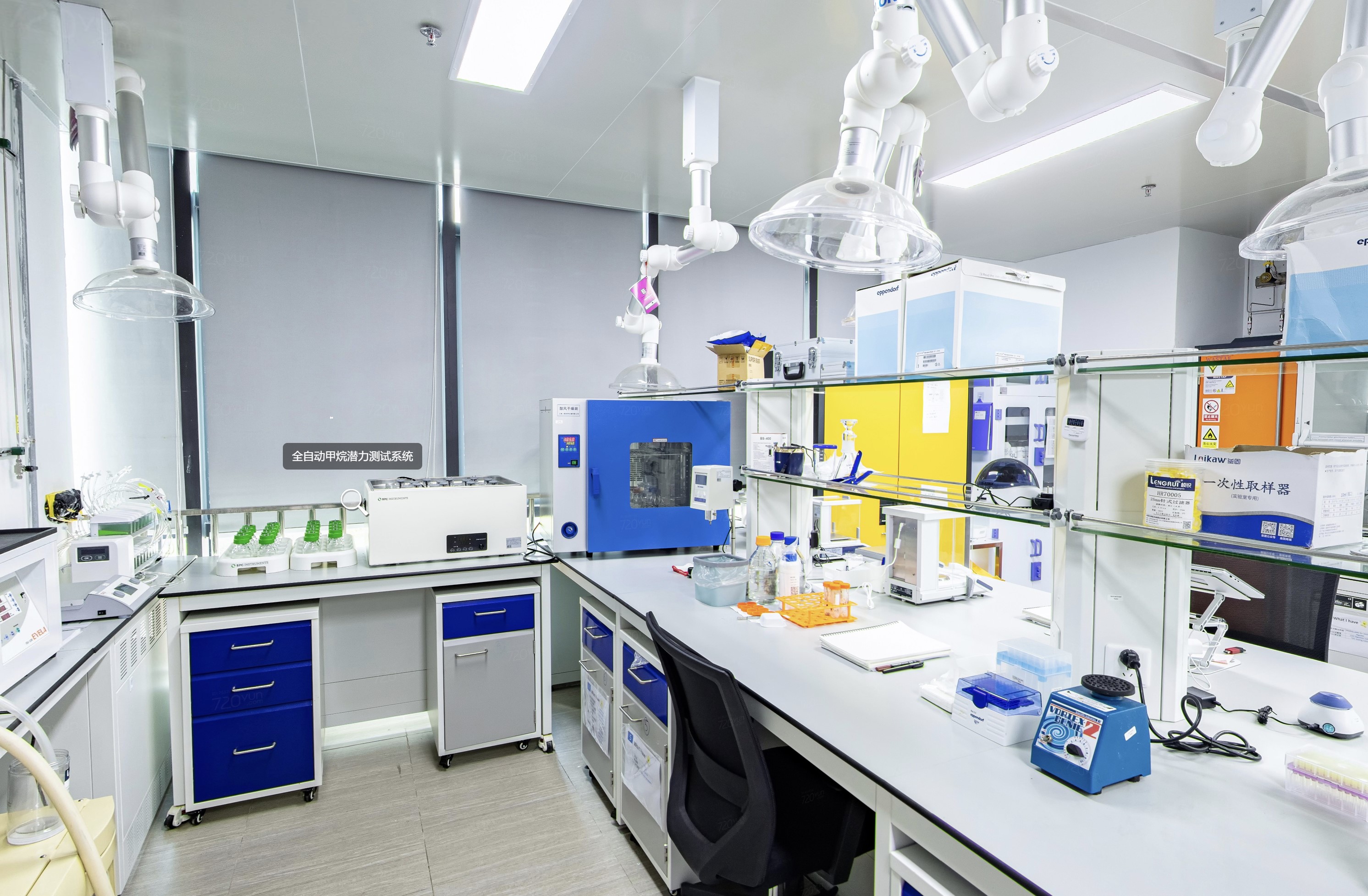 化學實驗室介紹