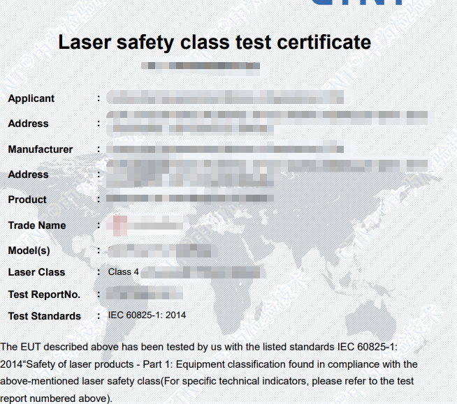 激光等級證書辦理指南:權(quán)威解讀與實(shí)用流程(圖1) 激光等級證書辦理指南:權(quán)威解讀與實(shí)用流程(圖1)