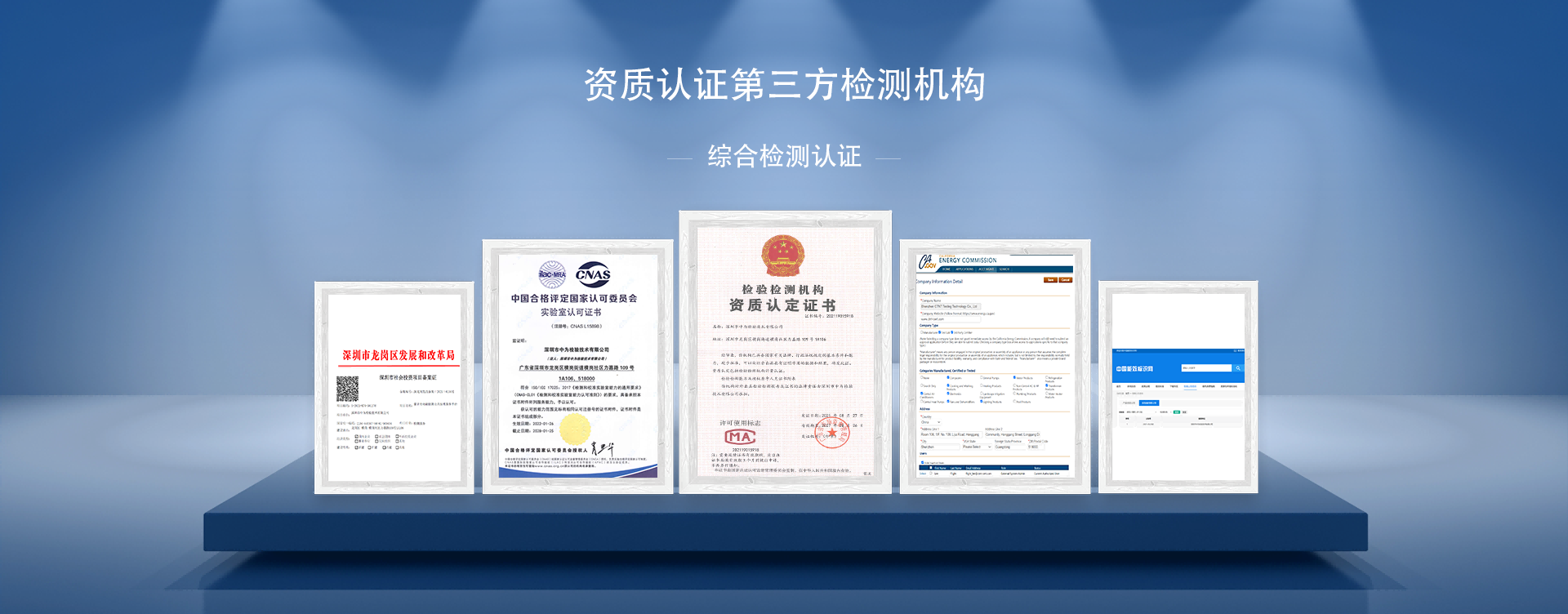 工業(yè)激光產(chǎn)品檢測(cè)(圖3)