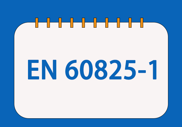 EN 60825-1 標(biāo)準(zhǔn)檢測與CE符合性服務(wù)