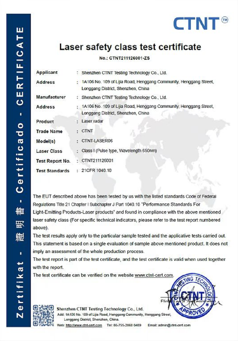 全球激光安全認(rèn)證(圖3) 全球激光安全認(rèn)證(圖3)